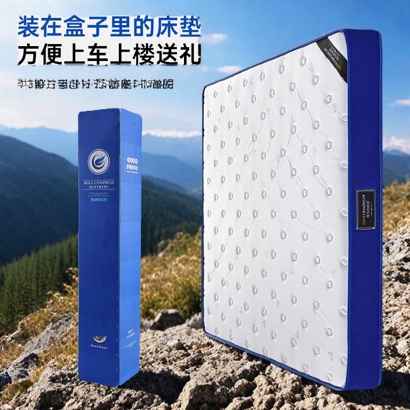五星级乳胶弹簧床垫席梦思床垫护脊家用双人硬床垫卷包记忆棉软垫|undefined
