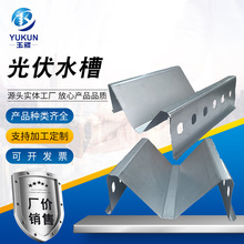 �����������ˮ��BIPV�\�X�Vˮ��ꖹⷿ�v��M��ˮ���ݼ�ˮ��