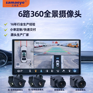 ��׿����ȫ����Ļһ�w�CӰ����܇ӛ䛃xAIϵ�y6·360��ȫ���z���^