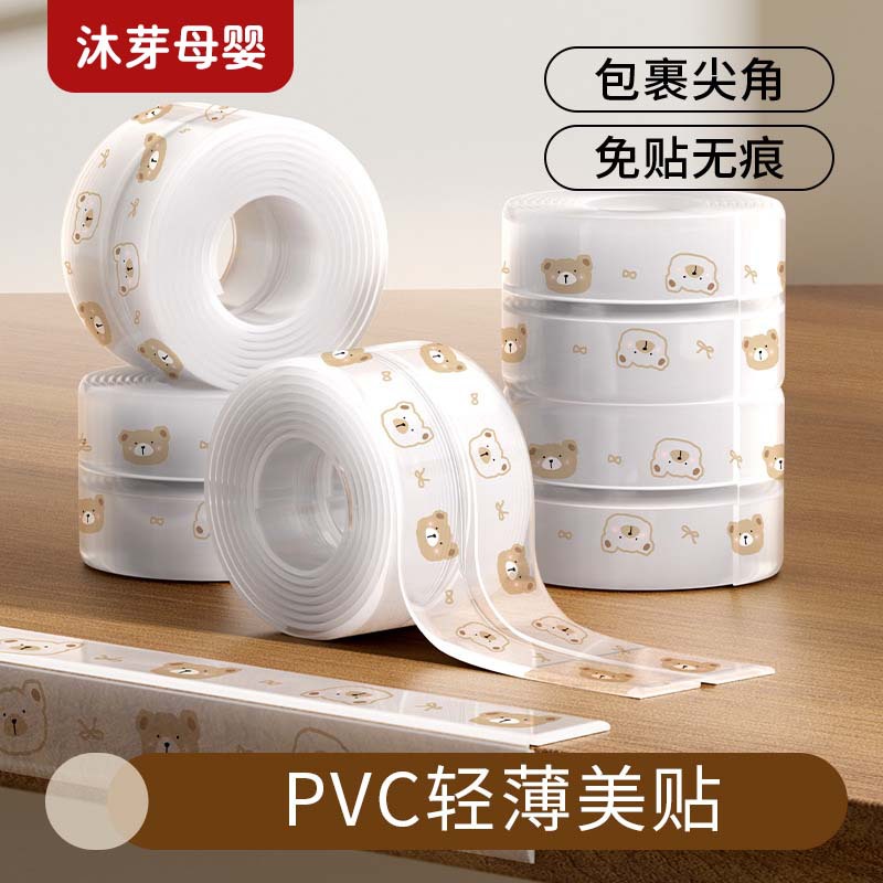 Printed Baby Anti-collision Strip Baby Home Anti-collision Sticker Children Anti-collision Anti-collision Sticker Kindergarten Table Corner Anti-collision Strip