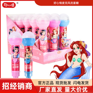 ���������������L�����ǃ�ͯ�������ǹ���ʳ����ԒͲ�S�����l