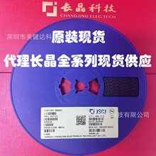 ԭװ���糤��BAS21 SOT-23 ȫϵ��ԭװ�ֻ���Ӧ