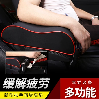 box cushion armrest box booster – Armrest box pad