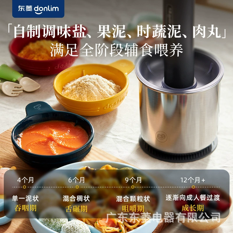 Электрическая мясорубка, мини-измельчитель продуктов, многофункциональный измельчитель овощей и мяса, блендер, устройство для приправ — комбинированная модель