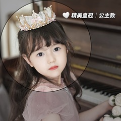 Child's Court Style Princess Crown Hair Accessory Hair Band Pink Lace Pearl Gemstone Edge Ribbon Queen Headpiece