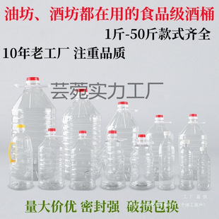 5��10��2.8L���Ͼ�Ͱ2.5��ʳ����ͰPET͸�����w������ƿ���͉�