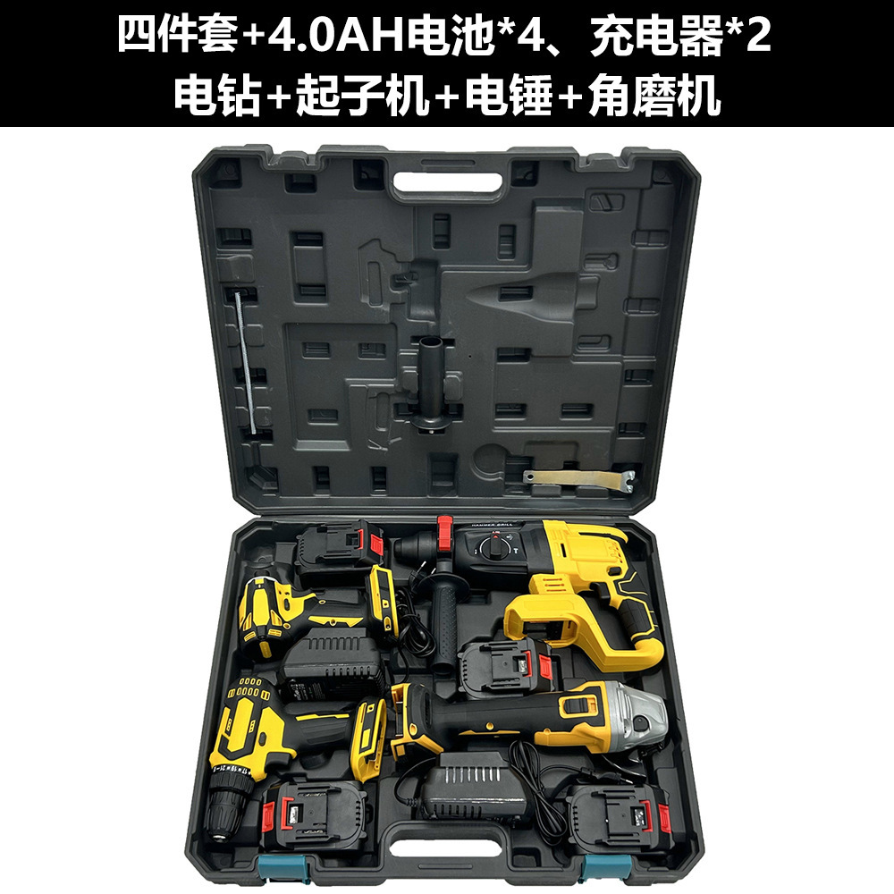 Juego de cuatro piezas amarillo DW con 4 baterías 4,0 + 2 cargadores + Caja de Herramientas