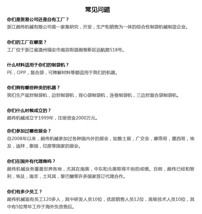 不要用这张.jpg