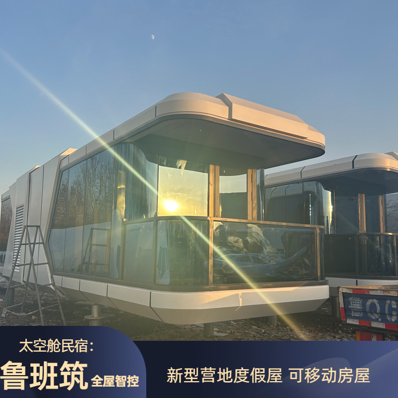Scenic Resort Internet celebridad espacio cápsula B & B inteligente cabina integrada cabina oficina móvil Nuevo campamento