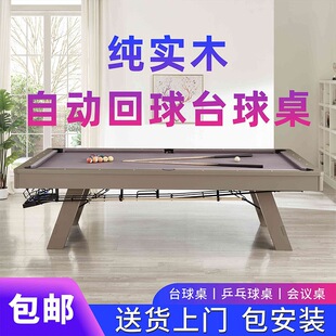 ��ľ����̨������ʽ�ʘ��๦������һ�Ԅӻ���ƹ���������h����̨