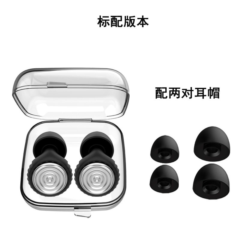 全新隔音跨境专品强效隔音睡眠降噪耳塞防噪音舒适睡觉柔软静音耳|undefined