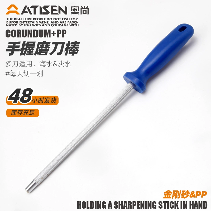 Шлифовальный стержень Оптовая Yangjiang Нержавеющая сталь Кухонный инструмент для шлифовального инструмента Производитель непосредственно для точилки стержня набор может быть напечатан с логотипом