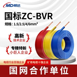 电力电缆;绝缘导线;电气电缆