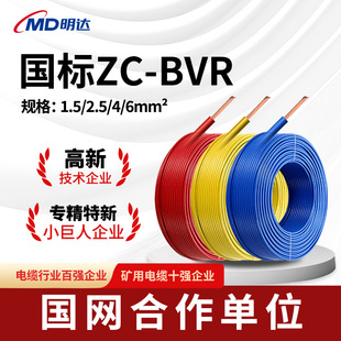 ����ZC-BVR���~о��늾���о���ܛ��1.5/2.5/4/6/10ƽ�����b늾�