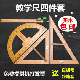 教学用圆规高中生测绘绘图师绘图仪黑板作图画图白板笔小学工程图