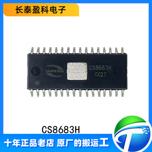 CS8683H ���bEQB32 130W����D����l���ʷŴ���IC ܇�d���lоƬ