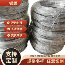 �Ͻ��X��6061 6063 늾���|���b���ɫ�⾀ ��ӲӲ�B1060�X��