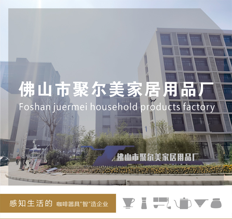 聚尔美515款详情页_01