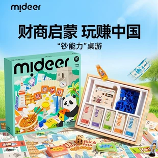 Настольная игра mideer «Монополия» и летающие шашки