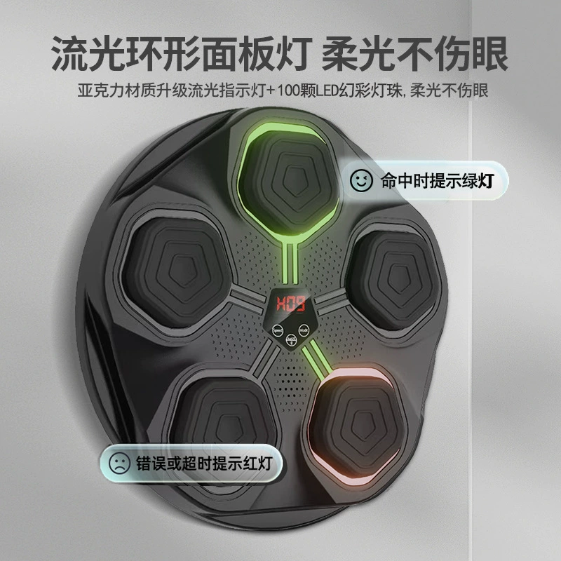 Новая кросс-берн боксерская машина Bluetooth музыка тренировка настенная цель тело для упражнений спортсменов