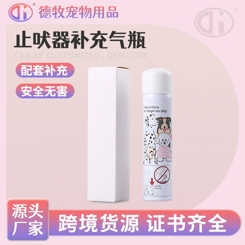 Спрей для цитронеллы Решение для пополнения прицепа для собак Лающий ошейник Газовый баллон Спрей для лающих собак Прицеп для пополнения газового баллона