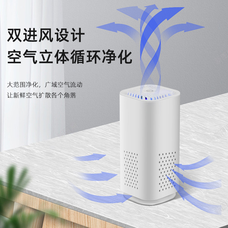 Mini Car Air Purifier, Household Formaldehyde Removal, Odor Removal, Smoke Odor Removal, Aromatherapy Machine, Indoor Fragrance Diffuser