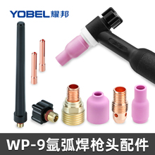 WP-9/9F/20벻ǹȫ벻йܵ