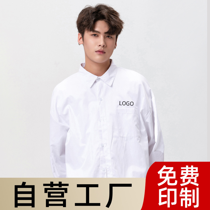 Custom drop-shoulder long-sleeved shirt full printed head photo male and female friends shirt DIY outer wear custom Custom drop-shoulder long-sleeved shirt full printed head photo male and female friends shirt DIY outer wear custom