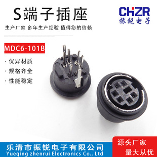 S����MDC-6-101B DIN΢��ȫ����ʽ6P���A��о8�_ֱ���Դ���ĸ��