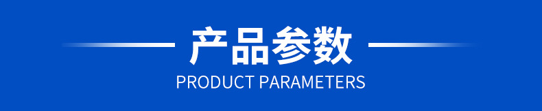 四柱详情_08.jpg
