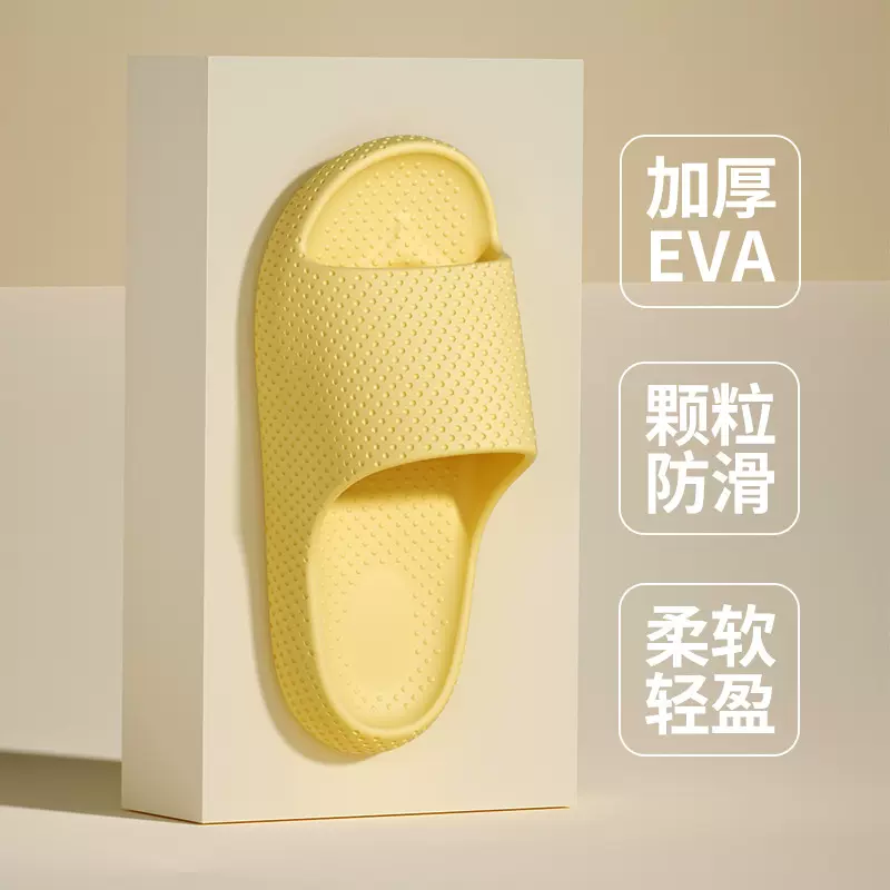 夏季男士拖鞋静音防滑软底室内家居EVA防滑防臭洗澡速干凉拖鞋女