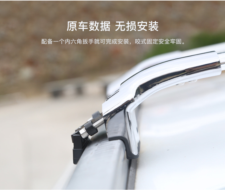 Vise Type Thickened Aluminum Alloy Roof Rack for Changan Oshan X5