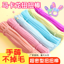 ŤŤ��diy�������ϰ�����ë�që�l�ֹ��ۯB���R����ɫ���l����