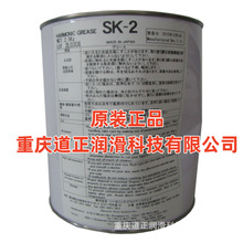 ��Ĭ�{��HARMONIC GREASE SK-1A SK-2 SK-3 �����X݆�p�ٙC����֬