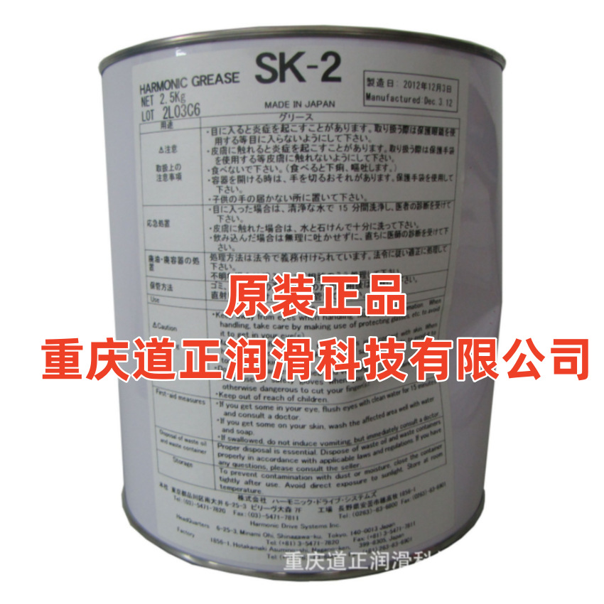 哈默纳科HARMONIC GREASE SK-1A SK-2 SK-3 精密齿轮减速机润滑脂