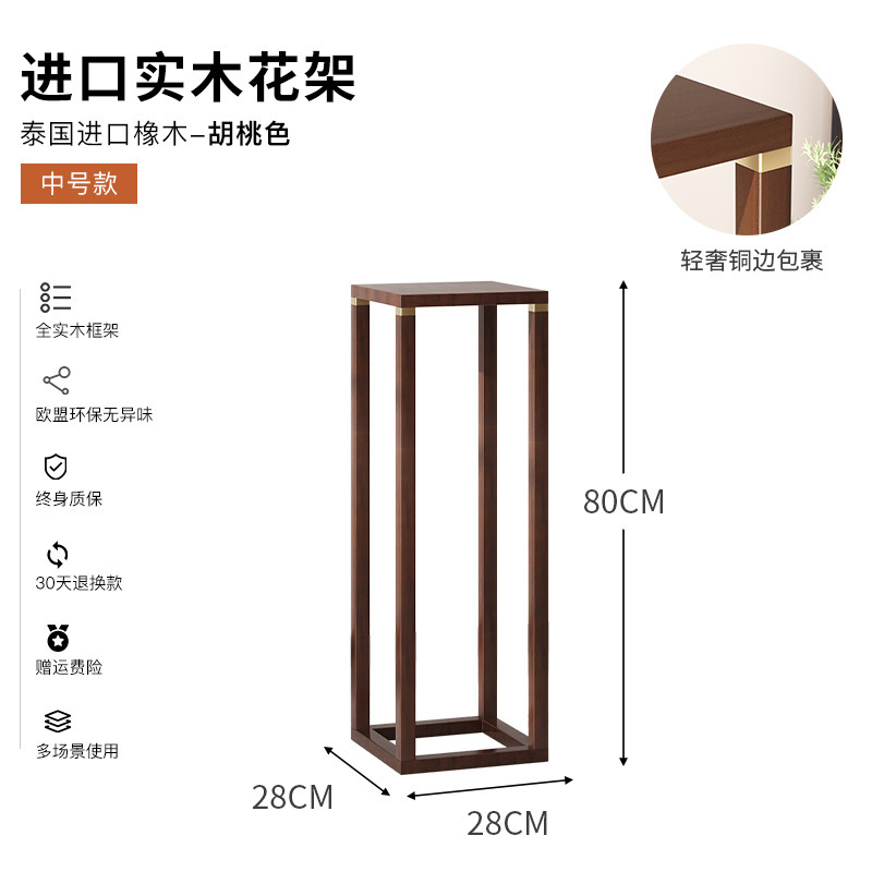 花棚物置棚純実木床置き式置物アクセサリー中国式花台台座客間ベランダ室内植物棚|undefined