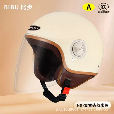 New national standard Class A electric vehicle and motorcycle 3C certified helmet, men's and women's half helmet and full helmet, autumn and winter safety helmet (Motosiklet kaskı (dəbilqə)) - off-white-matte-paintremovable-ear-protection