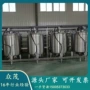 定制恒温控温1000l发酵罐