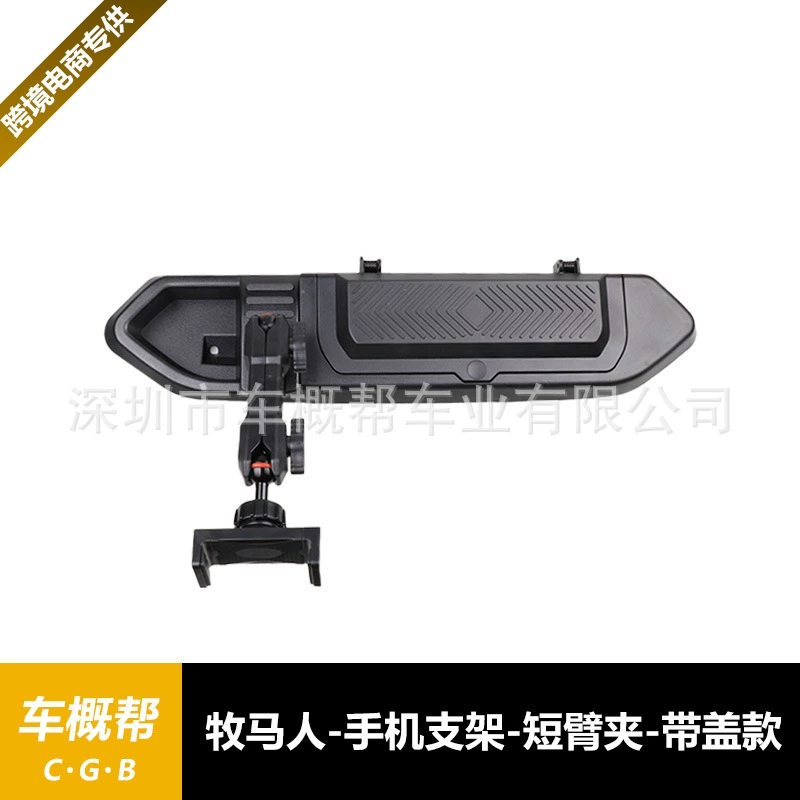 Подходит для JL18-23 телефона Wrangler