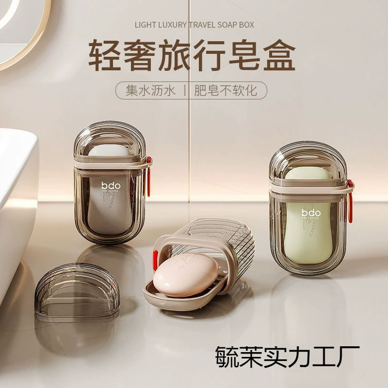 Double-layer handheld soap holder for traveling, small drying rack, light luxury style