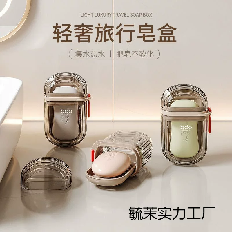Double-layer handheld soap holder for traveling, small drying rack, light luxury style