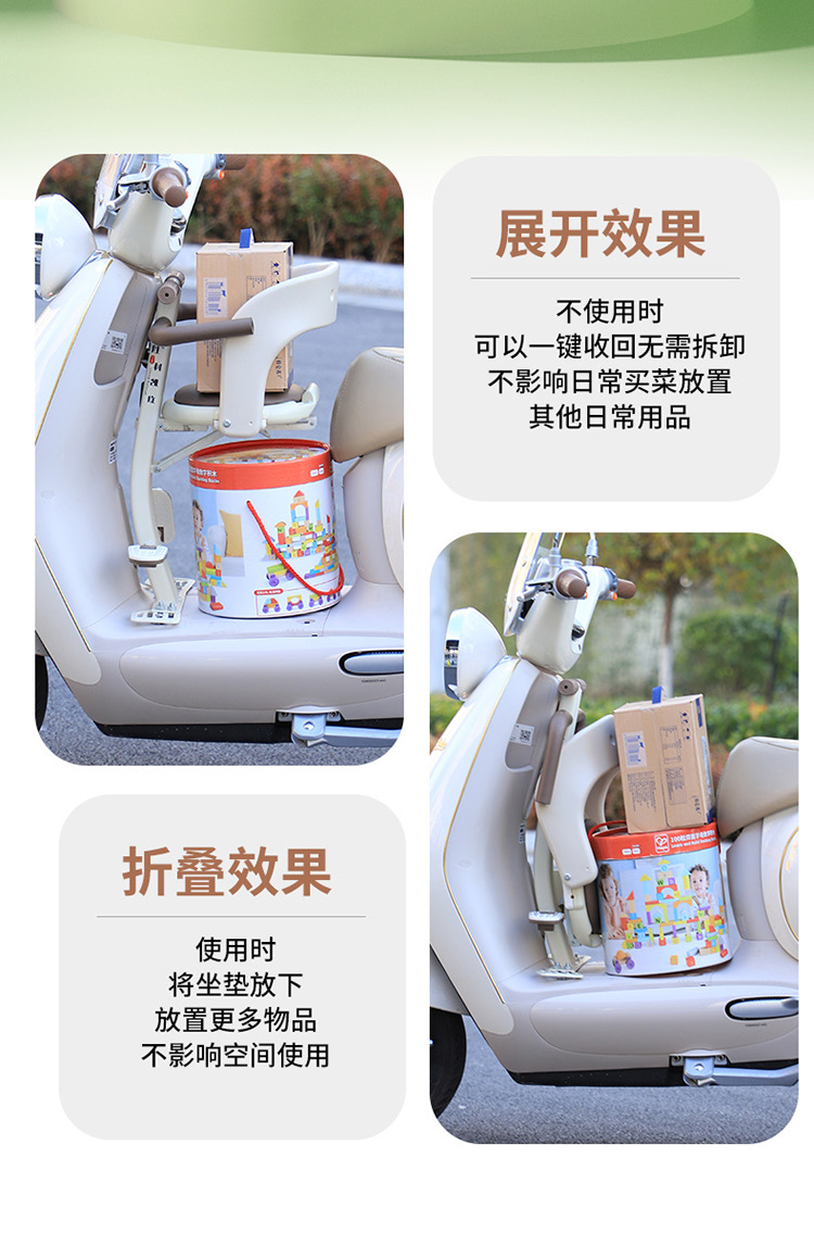 Suitable for Electric Vehicles, Child Seats, Electric Motorcycles, Battery Vehicles, Scooters, Front Seats, Baby Folding Children's Seats