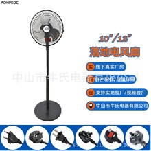 �羳10����L�ȼ���С����ʽ���L���X�~�����u�^�����10" fan