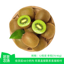 [�Ű��r�����Q������J����12ö�ι�70g-90g�Ї������GɫʳƷ����