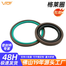 格莱圈液压油缸用密封圈棕色滑环绿色O型圈四氟组合密封件可定制