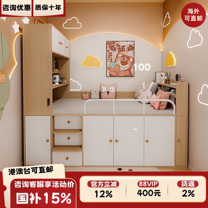 香港小户型实木儿童床半高床书柜收纳衣柜护栏一体多功能收纳床
