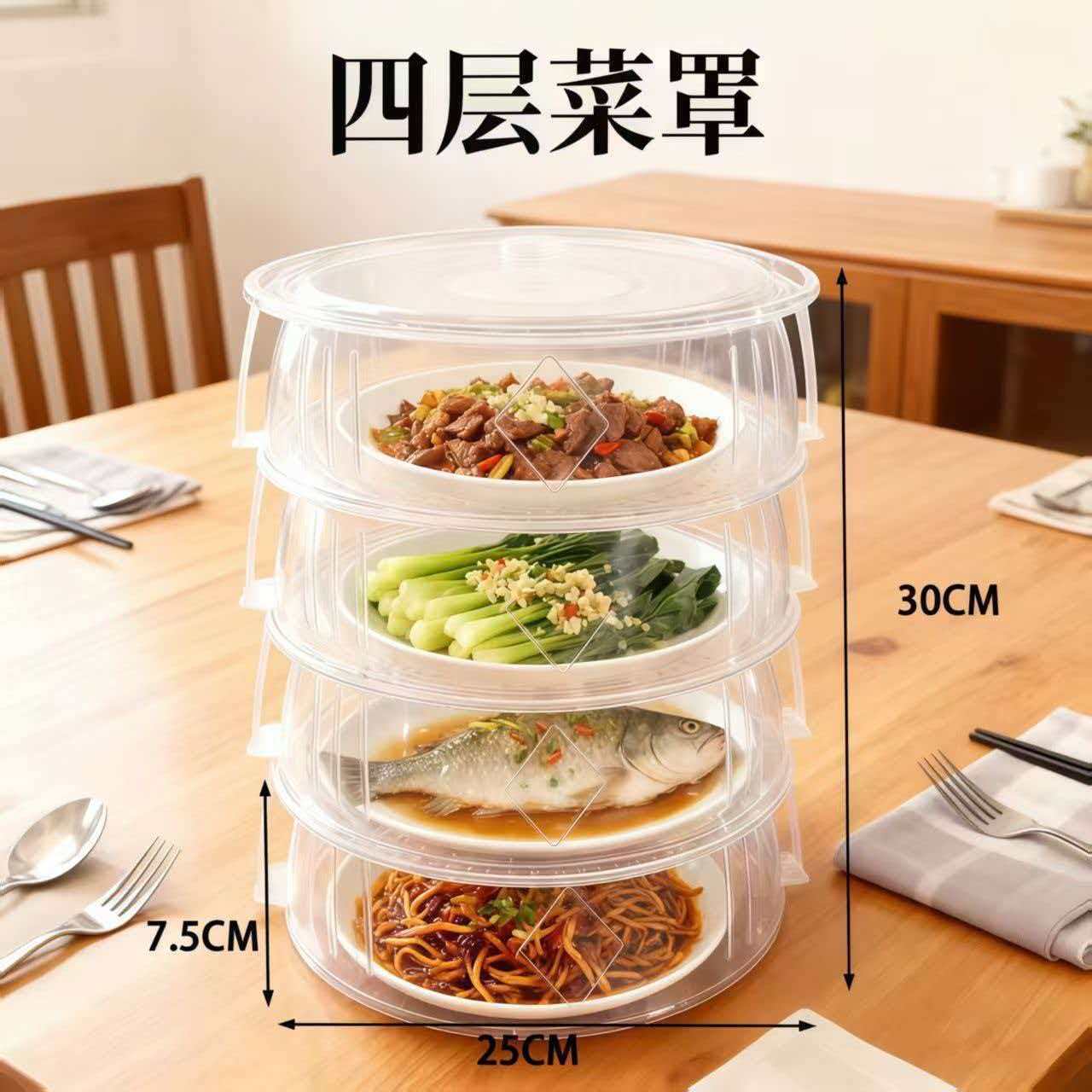 Food Warming Cover Dish Cover Anti-Fly Anti-Mosquito Dining Table Cover Windproof Dustproof Food Storage Cover Stackable Plate Cover - 8