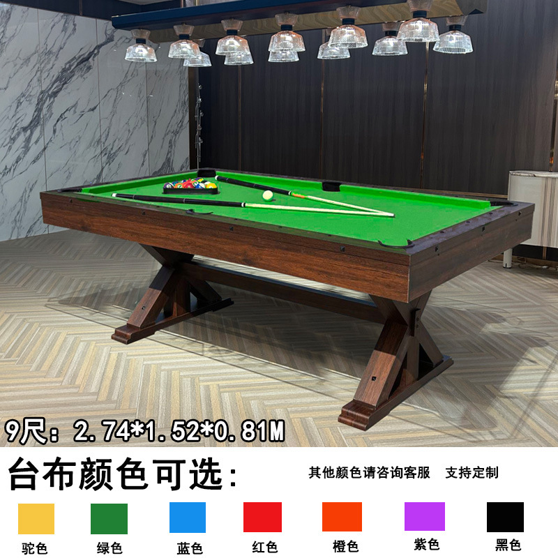 299.7cm 레트로 테이블