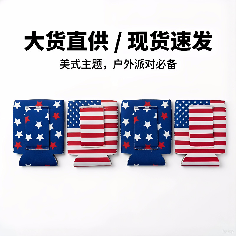 跨境热销带手柄可乐套氯丁橡胶罐套保冷罐套可定制LOGO量大价优