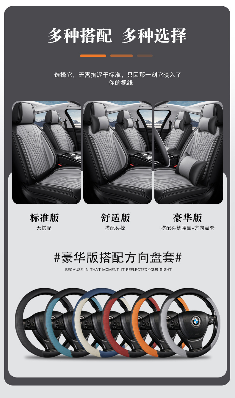 New car seat cushion four seasons universal seat cover all-inclusive seat cover all-enclosed seat cushion source factory foreign trade wholesale